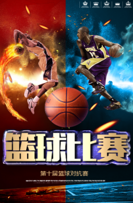 心理